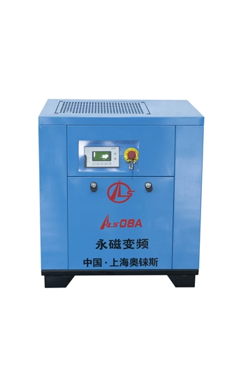 Atmospheric Permanent Magnet Variable Frequency Screw Air Compressor