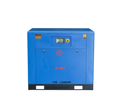 Atmospheric Fixed Speed Screw Air Compressor