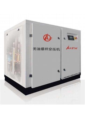 Water-Lubricated Oil-Free Screw Air Compressor