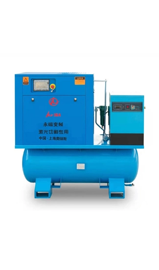 Combined Screw Air Compressor