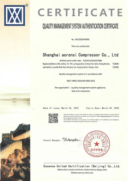 quantity management system authorization certificate